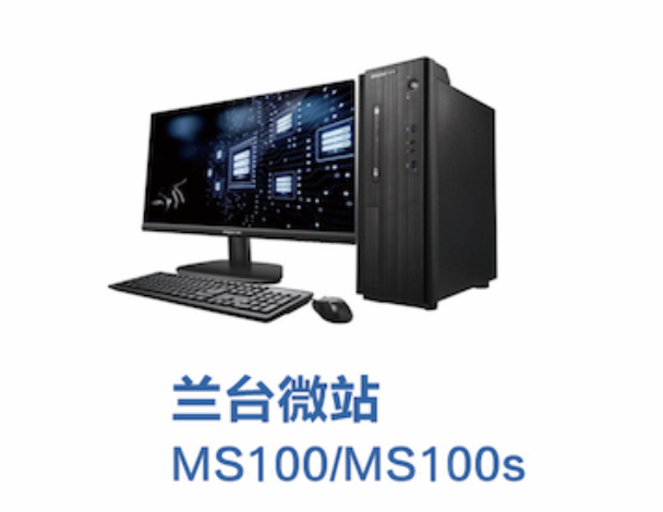 蘭臺微站.jpg